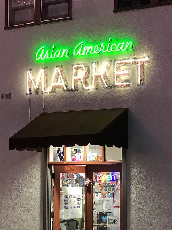 Custom text neon sign – Asian American Market in Ventura, California.